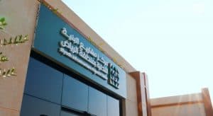 مركز مشاريع البنية التحتية بمنطقة الرياض ينفّذ 16 ألف جولة رقابية