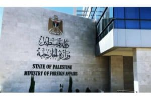الخارجية الفلسطينية ترحب بمخرجات القمة المصرية الأردنية الفرنسية