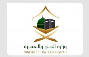 “الحج والعمرة” تحذر من التعامل مع القنوات غير الرسمية للراغبين في أداء مناسك الحج