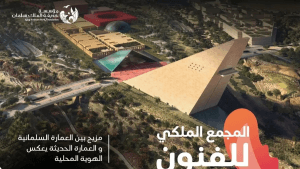 “الثقافة”: تعيين دوغلاس غوتييه رئيسًا تنفيذيًا للمجمع الملكي للفنون بحديقة الملك سلمان
