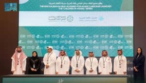 مجمع الملك سلمان العالمي للغة العربية يُطلق سلسلة “أطفال العربية”