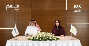 امتداداً لالتزامها المستمر بخدمة المجتمع.. “زين السعودية” شريك استراتيجي مع “جمعية لأجلهم” لتمكين الأشخاص ذوي الإعاقة