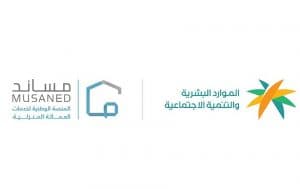 “الموارد البشرية”: مخالفة 15 مكتب استقدام في الربع الأول لعام 2025م