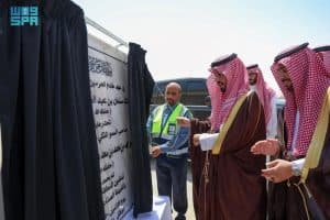 محافظ الخرج يدشن المنطقة المركزية بالمدينة الصناعية