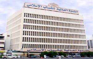 الندوة العالمية للشباب الإسلامي: المملكة برؤية 2030 تقود شبابها للتميّز العالمي في ميادين الإبداع والابتكار