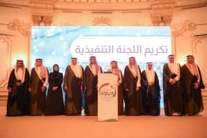 محافظ جدة يُكرّم هتان حمودة تقديرًا لجهوده المتميزة في نجاح الدورة الثالثة للجنة التنفيذية لـ”مراكز الأحياء”