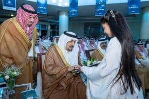أمير الرياض يرعى حفل تكريم الفائزين بجائزة الأمير فيصل بن بندر للتميز والإبداع في دورتها الثالثة