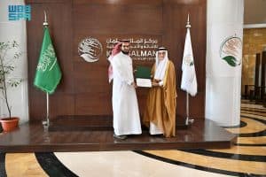 “اغاثي الملك سلمان” يسلّم جمعية درهم وقاية شهادة الموافقة الأولية للعمل الخارجي