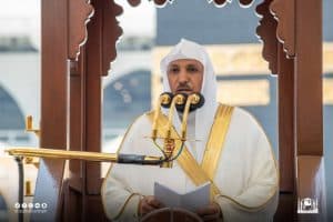 الشيخ المعيقلي إمامًا وخطيبًا لصلاة عيد الأضحى بالمسجد الحرام