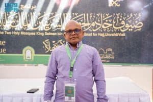 ضيوف برنامج خادم الحرمين: دعوة البرنامج لشرائح متنوعة من المجتمعات المسلمة لأداء الحج يؤكد عناية واهتمام المملكة بالإسلام والمسلمين