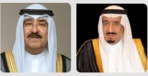 قيادة الكويت تهنئ خادم الحرمين بمناسبة نجاح موسم الحج