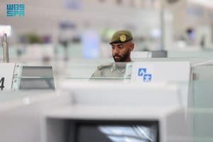 الجوازات تؤكد جاهزيتها لإنهاء إجراءات مغادرة الحجاج في جميع المنافذ الدولية