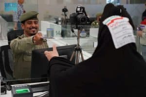 الجوازات تقدم خدماتها لتسهيل مغادرة ضيوف الرحمن من إيران