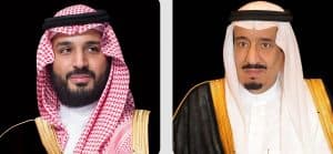 خادم الحرمين وولي العهد يعزيان أسرة السعدون
