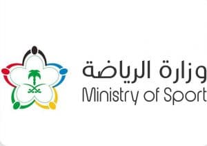 وزارة الرياضة تعلن نتائج تقييم الحوكمة للنصف الثاني من الموسم الرياضي (2024 – 2025)