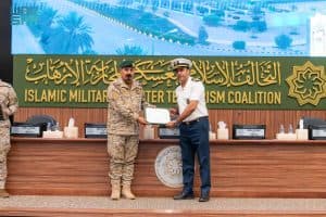 بدعم من المملكة.. التحالف الإسلامي يختتم برنامج “إدارة الجَمع”