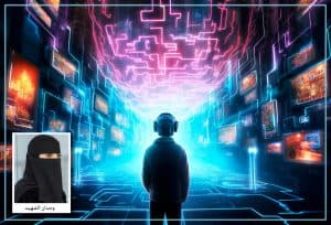 منهج جديد لعصر جديد.. التعليم السعودي يُغيّر المعادلة