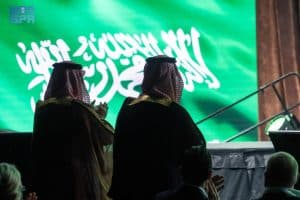 المملكة تفوز باستضافة المؤتمر الدولي للمراجعين الداخليين 2027