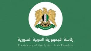 الرئاسة السورية تعلن وقفًا شاملاً لإطلاق النار في “السويداء”