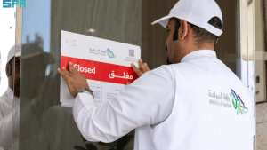 وزارة السياحة تغلق 25 مرفق ضيافة مخالفًا في العاصمة المقدسة