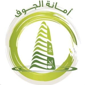 أمانة الجوف تصدر 7522 رخصة تجارية وإنشائية في النصف الأول من 2025