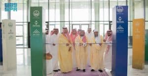 برعاية أمير نجران.. انطلاق هاكاثون إمارة المنطقة التقني “EmirateThon”