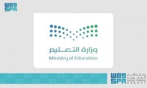 عودة طلبة التعليم العام إلى مقاعد الدراسة.. غدًا