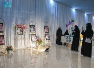 انطلاق ملتقى تمكين المرأة الخامس بعرعر