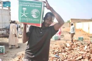 مركز الملك سلمان للإغاثة يوزع (1.050) سلة غذائية في السودان