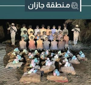 دوريات حرس الحدود بمنطقة جازان تحبط تهريب 320 كلجم من نبات القات المخدر