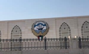 الكويت تدين الاعتداء الإسرائيلي على دولة قطر