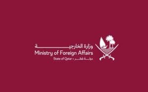 قطر توجِّه رسالة إلى الأمم المتحدة ومجلس الأمن بشأن الهجوم الإسرائيلي الجبان على الدوحة