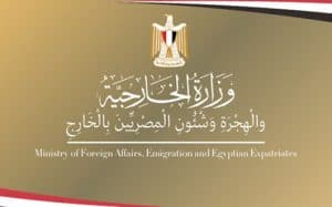 مصر ترحب بتأييد الجمعية العامة للأمم المتحدة “إعلان نيويورك” بشأن حل الدولتين وإقامة دولة فلسطينية مستقلة