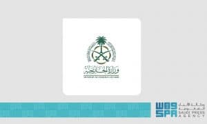 بيان مشترك لوزراء خارجية المملكة ومصر والإمارات وأمريكا بشأن استعادة السلام والأمن في السودان