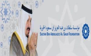 “برنامج سلطان بن عبدالعزيز العالمي للتدريب اللغوي” يطلق دورةً للغة العربية في قيرغيزستان