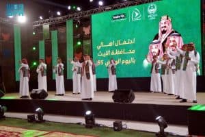 أهالي محافظة الليث يحتفون باليوم الوطني الـ 95