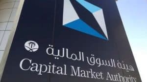 “السوق المالية” تستطلع آراء العموم حيال فتح السوق الرئيسية للمستثمرين الأجانب غير المقيمين