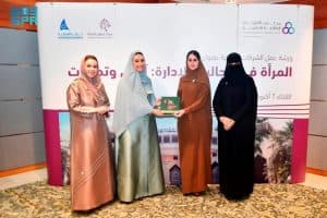“المرأة في مجالس الإدارة .. آفاق وتحديات”.. ورشة عمل بغرفة الشرقية