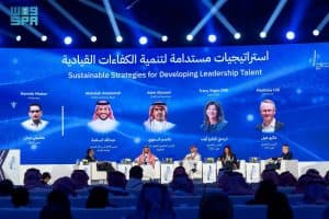 ملتقى الأكاديمية المالية يختتم أعماله بحضور نخبة من صناع القرار والخبراء المحليين والدوليين