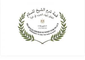 شرم الشيخ تستضيف قمة عالمية بشأن غزة