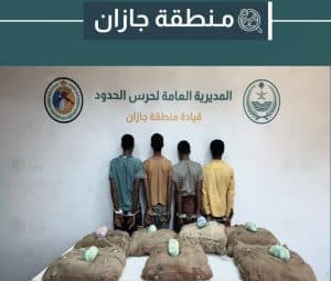 دوريات حرس الحدود بمنطقة جازان تحبط تهريب 245 كلجم من نبات القات المخدر و72.2 ألف قرص محظور تداوله