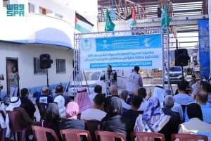 مركز الملك سلمان للإغاثة يدشّن مشروع تركيب محطات تحلية المياه في غزة