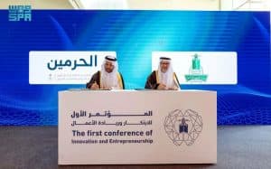جامعة الملك عبدالعزيز و”شؤون الحرمين” توقّعان مذكرة لتطوير الخدمات المقدمة للحجاج