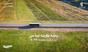 قصة نجاح سعودية.. «بيت الشاورما» يفتح الكواليس لتعزيز ثقافة الشفافية مع العملاء