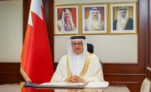 وزير الخارجية البحريني : الأمن الحقيقي المتعدد الأبعاد يتطلب تعاونًا بين الدول