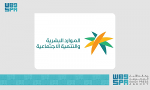 “الموارد البشرية” و”المدن الاقتصادية” تطلقان خدمة “إعارة أجير” للمناطق الاقتصادية الخاصة