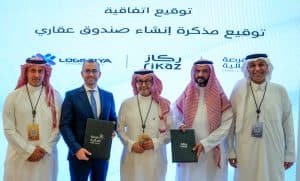 ركاز تعلن عن شراكة استراتيجية مع Logistiya وفرصة كابيتال لإطلاق صندوق عقاري لوجستي باستثمارات 300 مليون ريال سعودي