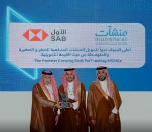 البنك السعودي الأول يُكرَّم لدوره الريادي كأعلى البنوك نموًا في تمويل المنشآت المتناهية الصغر والصغيرة والمتوسطة في ختام ملتقى بيبان 2025