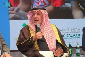 د. الربيعة: المملكة رائدة عالميًا في تعزيز حقوق الأطفال ذوي الإعاقة والتوائم الملتصقة واحترام كرامتهم وحقوقهم