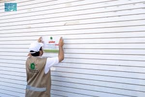 تنفيذ أكثر من 6000 إجراء ميداني ورقابي ضمن حملة “مكة تصحّح”